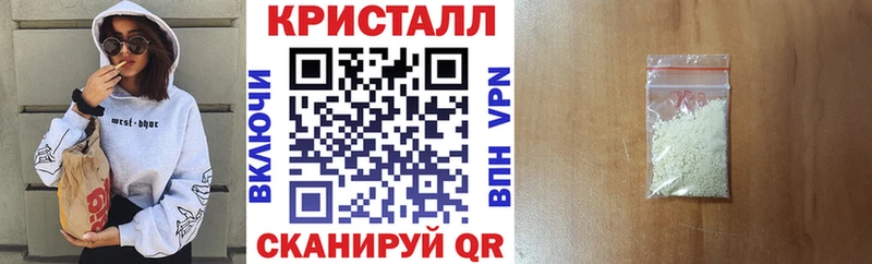 АМФЕТАМИН VHQ  Купить закладки  Партизанск 