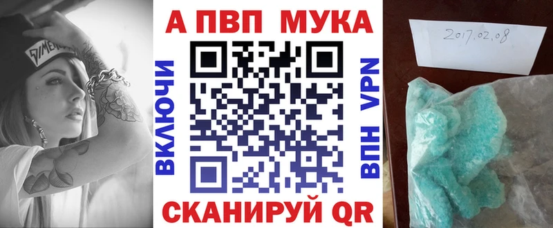 Альфа ПВП Соль  Купить где  Партизанск 