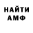 КЕТАМИН VHQ Kapriznaya 004