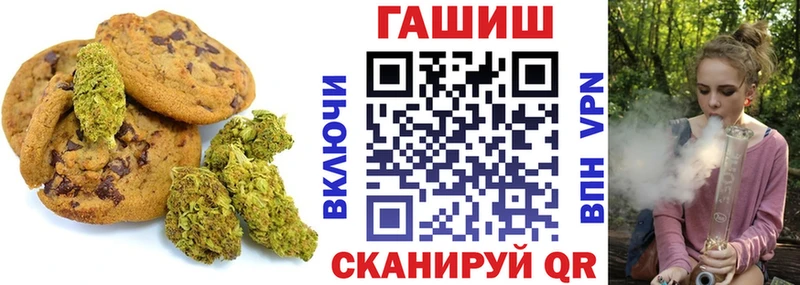 Еда ТГК конопля  Купить закладки  Партизанск 