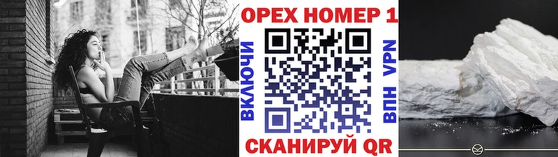 Кокаин 98% Купить закладки Партизанск