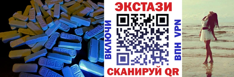 Купить где  Партизанск  ЭКСТАЗИ 300 mg 