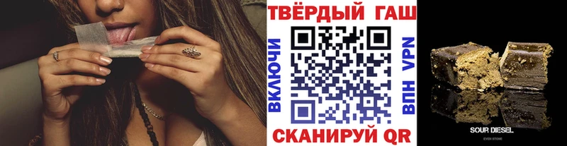 ГАШ Premium  Купить закладки  Партизанск 