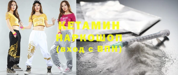 трава Богданович