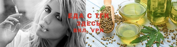 шишки Бугульма