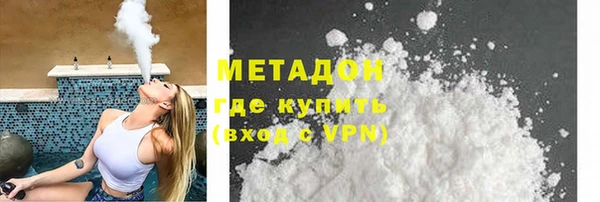 спайс Бородино