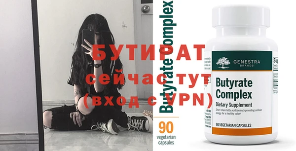 трава Богданович