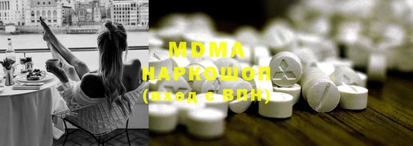 MESCALINE Богородск