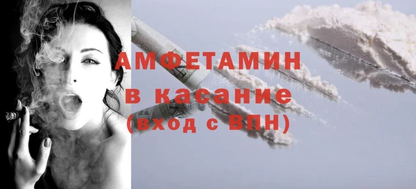 трава Богданович