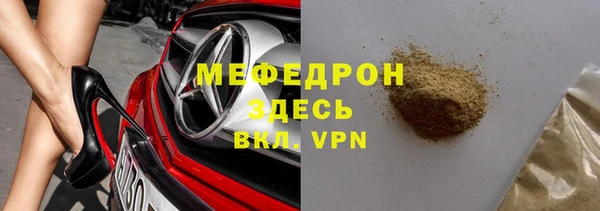 шишки Бугульма