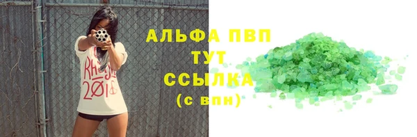 герыч Богородицк