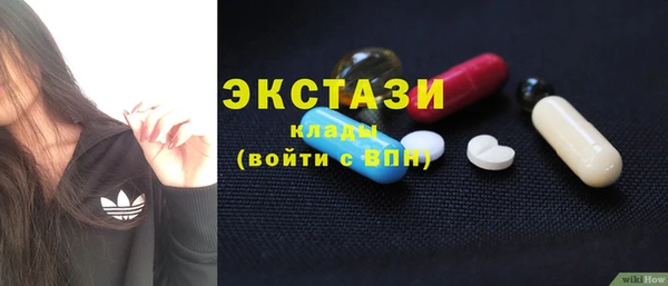трава Богданович