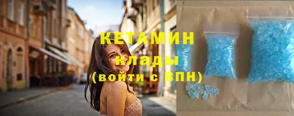 герыч Богородицк