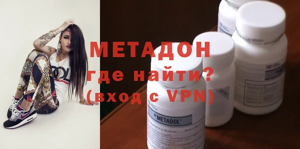 спайс Бородино