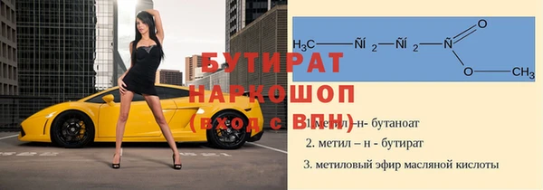 мдпв Бронницы