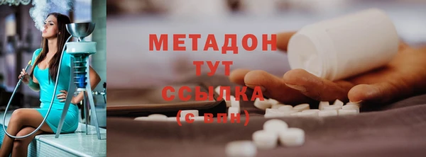 мдпв Бронницы