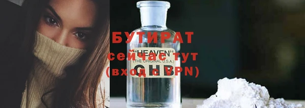 спайс Бородино