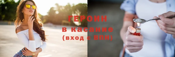 MESCALINE Богородск