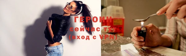 трава Богданович