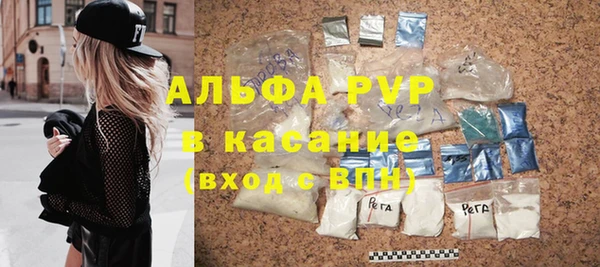 герыч Богородицк