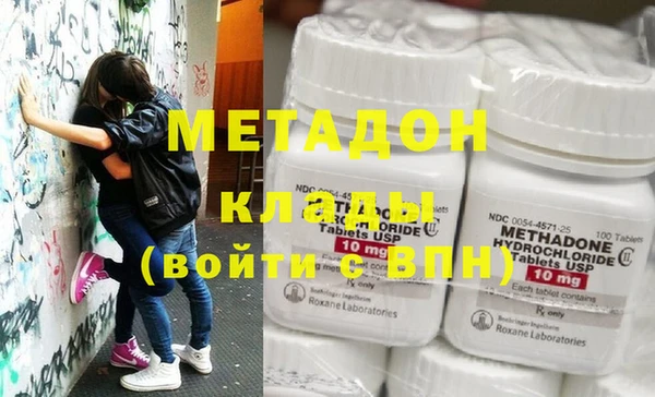 спайс Бородино