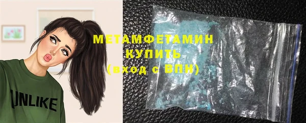 трава Богданович