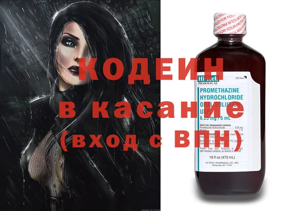 MESCALINE Богородск