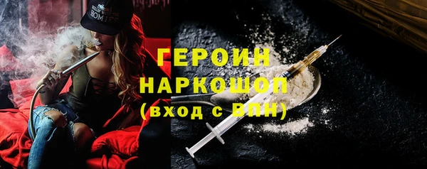 герыч Богородицк