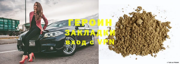 герыч Богородицк