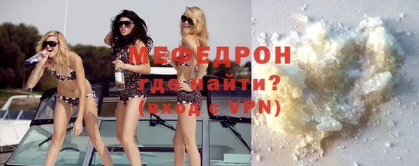 трава Богданович