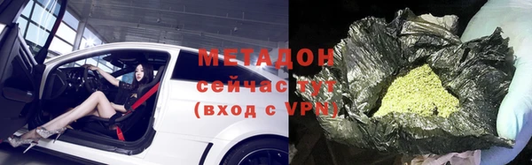 герыч Богородицк