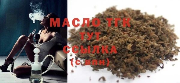 трава Богданович