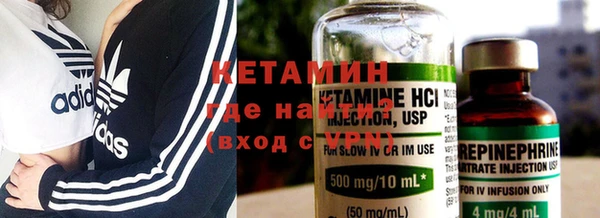 MESCALINE Богородск