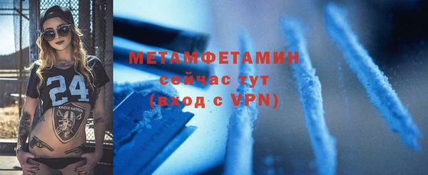 трава Богданович