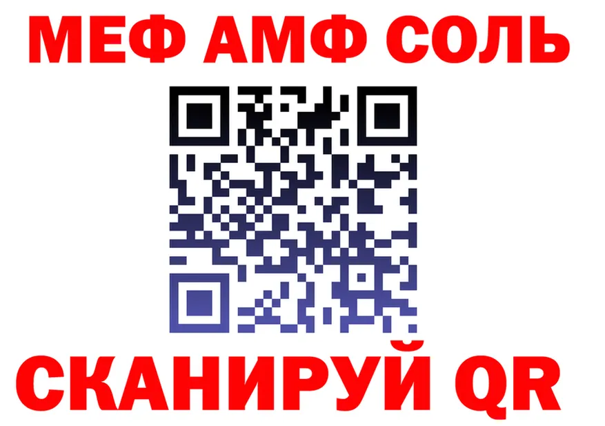 Наркотические вещества тут это состав Партизанск