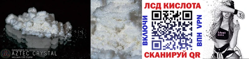 Купить где  Партизанск  LSD-25 экстази кислота 