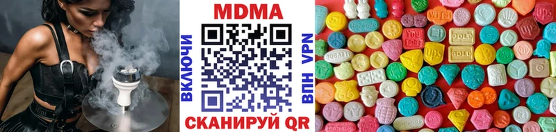 МДМА Molly Купить закладки Партизанск