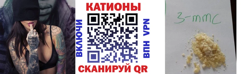 Купить  Партизанск  МЯУ-МЯУ мяу мяу 