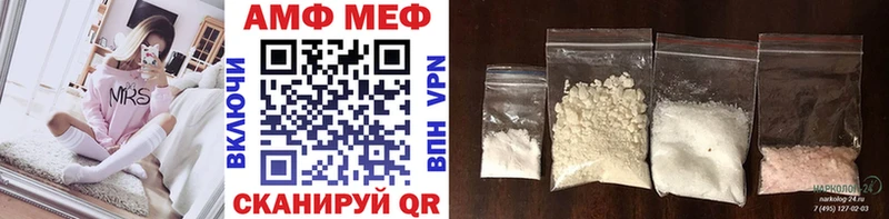Купить закладки Партизанск Метамфетамин витя