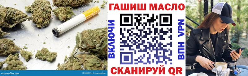 ТГК вейп Купить Партизанск