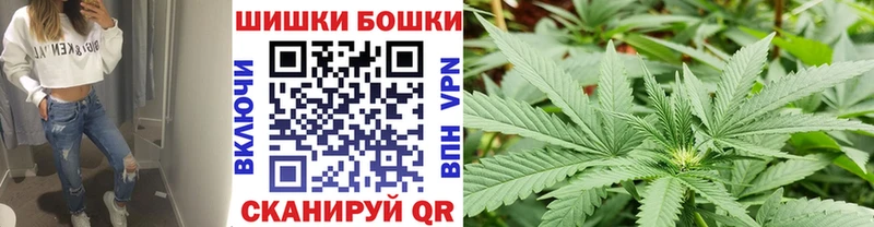 Каннабис White Widow Партизанск